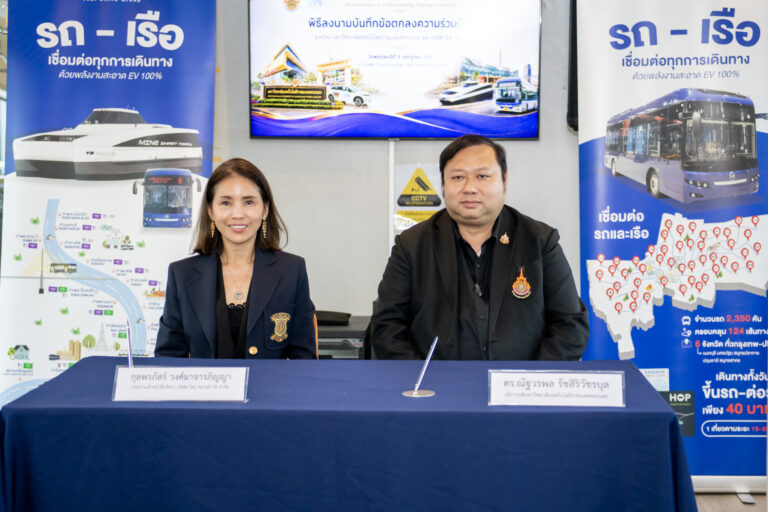 🚍⚡ RMUTP x TSB จุดพลังความร่วมมือ สู่อนาคต Smart Mobility